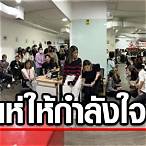 พนักงานกองสลาก